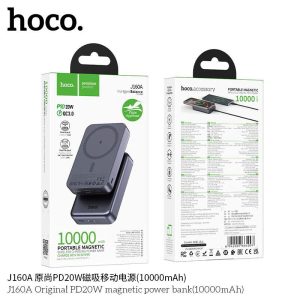 Pin dự phòng không dây Magsafe Hoco J160A PD20W 10000MAH chính hãng