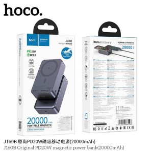 Pin dự phòng không dây Magsafe Hoco J160B PD20W 20000MAH chính hãng